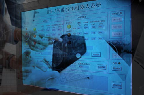 遠程控制系統設計方案